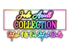 Jade Ariell Collection